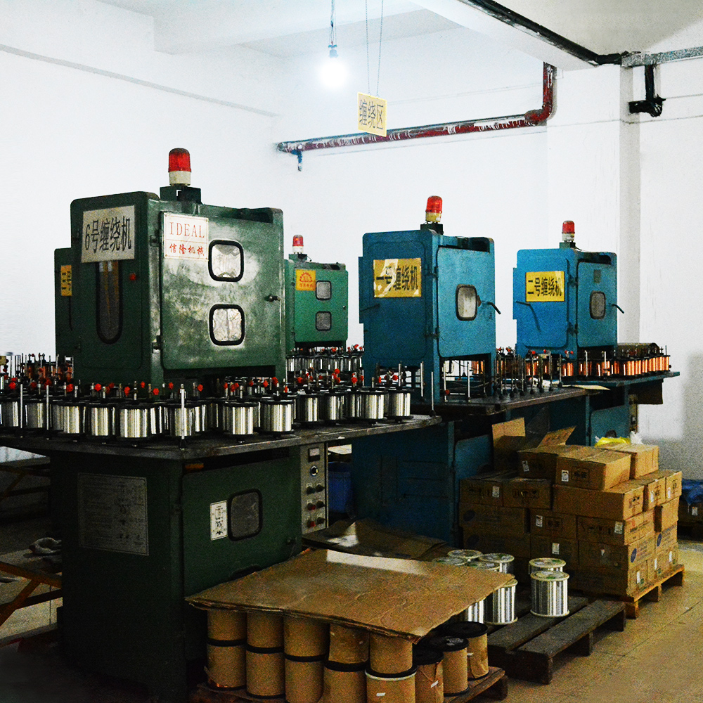 Equipment Site
