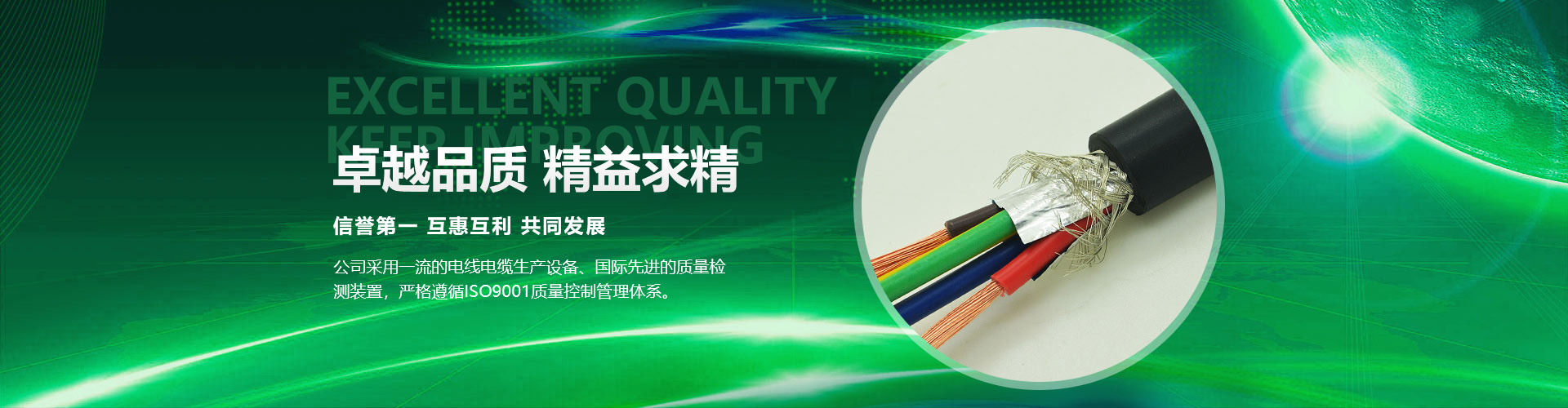 特软硅胶电线图片